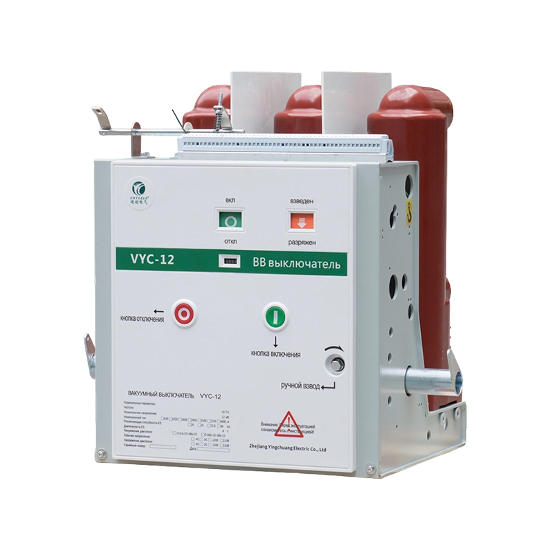 Withdrawable Vacuum Circuit Breaker